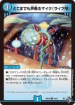 DM22RP2-035 U 生きる墨・サイバー硯 電気式