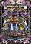 DM22RP2-036 U どこまでも声乗るマイク（ライブ用）