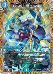 DM22RP2-4A SR Law儿-怪Hawk