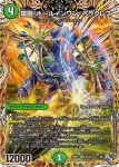 DM22RP2-7B SR 深淵の壊炉 マーダン=ロウ
