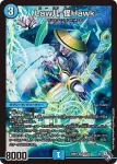 DM22RP2-S4 SR Law儿-怪Hawk