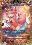 DM22RP2-SP4 VR 蒼狼の大王 イザナギテラス
