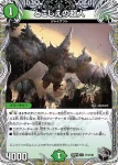 DM22RP2-T14 U 神の裏技ゴッド・ウォール