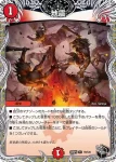 DM22RP2-TF10 R 竜のフレア・エッグ