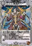 DM22RP2-TF9 R 地震