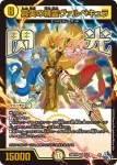 DM22RP2X-001X VR 真実の精霊ヴァルペキュラ