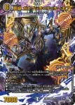 DM22RP2X-004 VR 死神覇王 XENARCH