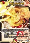 DM22RP2X-008 VR 熱線と照射の決断