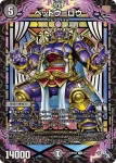 DM22RP2X-036 U どこまでも声乗るマイク（ライブ用）
