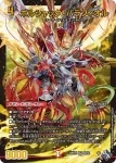 DM22RP2X-S6 SR ボルシャック・バラフィオル
