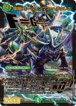 DM22RP2X-S8X SR 環嵐！ホールインワン・ヘラクレス