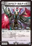 DM22SD1-007 R ナイフ＝アライフ