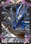 DM22SP1-002 U フォーク＝フォック