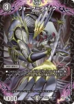 DM22SP1-003 C キーロック＝デボック