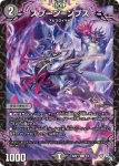 DM22SP1-004 C スプーン＝ンプス
