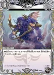 DM23RP1-T10 C 妖精の裏技 ラララ・ライフ