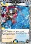 DM23RP1-T2 R 石像男
