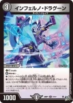 DM26RP1-016A R ゴッダマ・ルピア