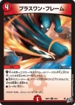 DM26RP1-069A C コットピ・ルピア