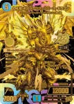 DM26RP1-TR009 VR 覚醒連結 XXDDZ