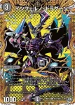 DM26RP1-SEC017A R ゴッダマ・ルピア