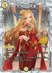 DM26RP1-STDSEC003 R 終止の時計 ザ・ミュート