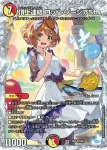 DM26RP1-STDSEC003 R 終止の時計 ザ・ミュート