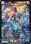 DM26SD1-D002F SR 頂上混成 ガリュディアス・モモミーズ’22