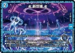 DM26SD1-D006 VR 卍 新世壊 卍