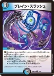 DM26SD1-F007 R 終止の時計 ザ・ミュート