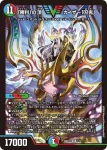DM26SD1-K010A C 配球の超人 / 記録的剛球
