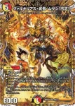 DM26SD1-R002SEC SR ヴァルキリアス・武者・ムサシ「弐天」