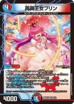 DM26SD1-W006 VR 邪心臓の魔法陣