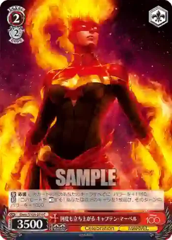 Dmv/S104-074  何度も立ち上がる キャプテン・マーベル