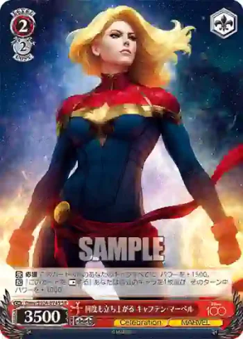 Dmv/S104-074S  何度も立ち上がる キャプテン・マーベル