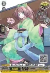 D-PR/1512 アイサイチャン（アイサイシ20シュウネンVer.）