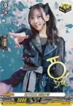D-PR/1563 ヒビキツヅケル、ワタシタチノバンドライフ！