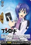 D-PR/1680 レンコンメンチカツ
