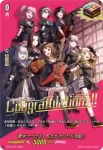 D-PR/1563 ヒビキツヅケル、ワタシタチノバンドライフ！