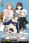 D-PR/1512 アイサイチャン（アイサイシ20シュウネンVer.）