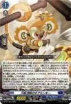 D-PR/1653 メイガンノマイヒメ アティリィ