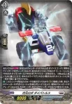 D-PR/1660 ソウショウノキシ エメリーヌ