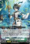 D-PR/1667 アルゴセイレーン エイティア