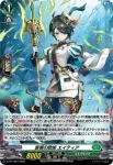 D-PR/1667 アルゴセイレーン エイティア