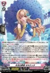 D-PR/1677 システムコード:イクシード