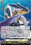 D-PR/1675 フォーミュライツ ノクス