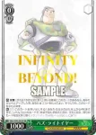 Dpx/S104-066  プリンセス メリダ