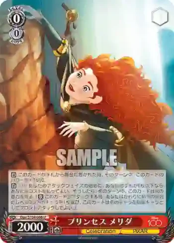 Dpx/S104-066  プリンセス メリダ
