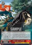 Dpx/S104-066  プリンセス メリダ