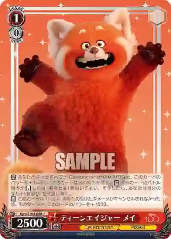 Dpx/S104-068  ティーンエイジャー メイ
